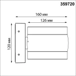 Светильник ландшафтный светодиодный Novotech Street 359720