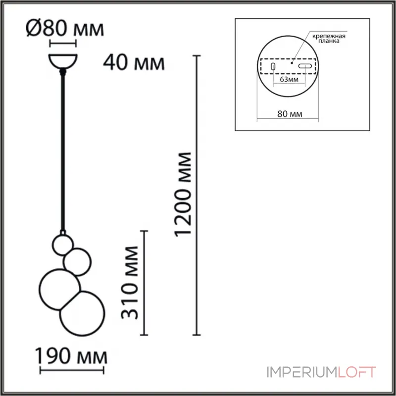 Подвесной светильник Lumion Moderni 6566/1A