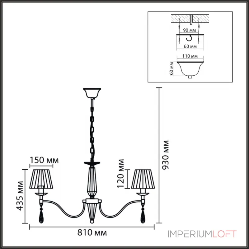 Подвесная люстра Lumion Classi 8316/8