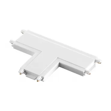 Соединитель с токопроводом "T" для низковольтного шинопровода IP20 48V SMAL 135210 SHINO NT23 043 Белый