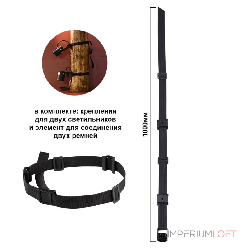 Ремень для фиксации светильника Odeon light Nature 6648/1000 Ремень для фиксации светильника Odeon light Nature 6648/1000