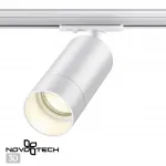 Светильник трековый однофазный двухжильный IP20 GU10 9W 220V SLIM 370860 PORT NT22 093 Белый