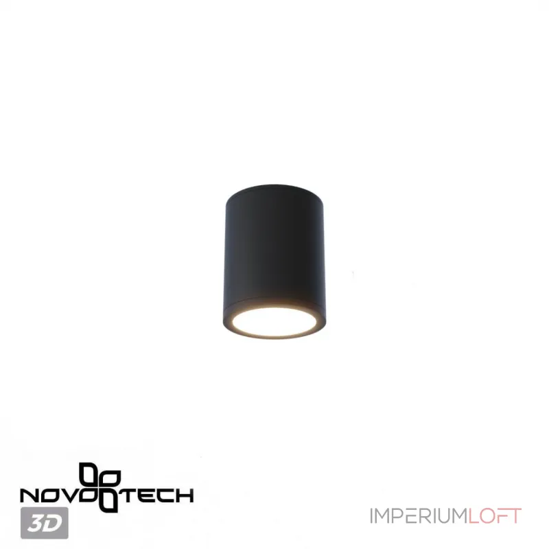 Светильник ландшафтный с переключателем цветовой температуры Novotech Street 359535 Светильник ландшафтный с переключателем цветовой температуры Novotech Street 359535