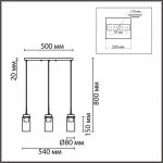 Подвесной светильник Lumion Comfi 8101/3A