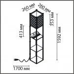 Торшер Lumion Comfi 5094/4LA от ImperiumLoft