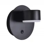 Бра Lumion Comfi 8344/1W