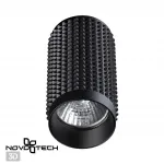 Светильник накладной IP20 GU10 50W 220V MAIS 370754 OVER NT21 245 Черный