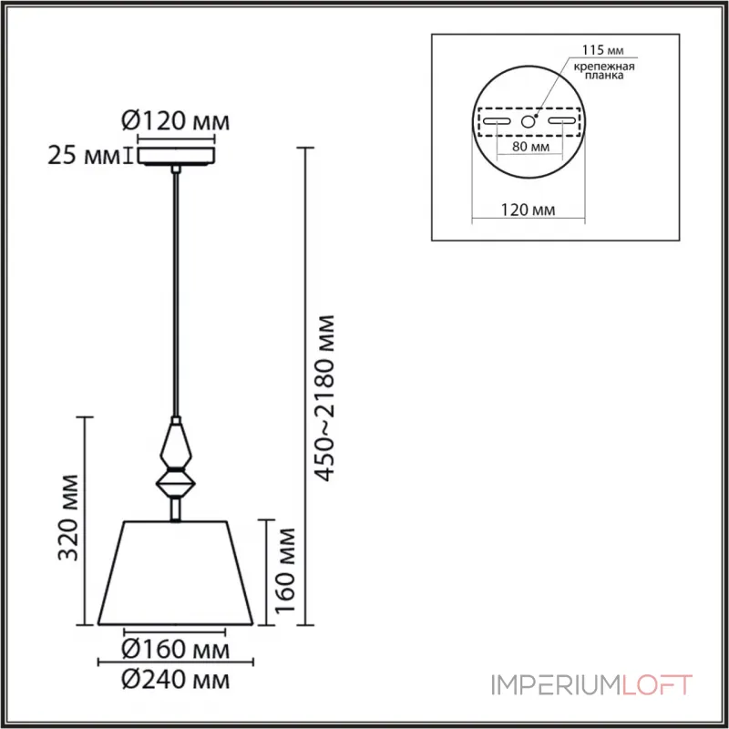 Подвесной светильник Lumion Classi 8274/1A Подвесной светильник Lumion Classi 8274/1A
