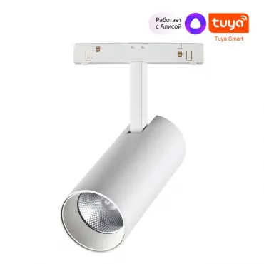Трековый светильник Novotech Shino 359497 Трековый светильник Novotech Shino 359497