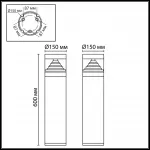 Ландшафтный светильник Odeon light Nature 7140/20GL