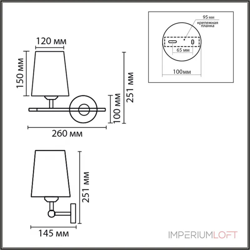 Бра Lumion Classi 8359/1W