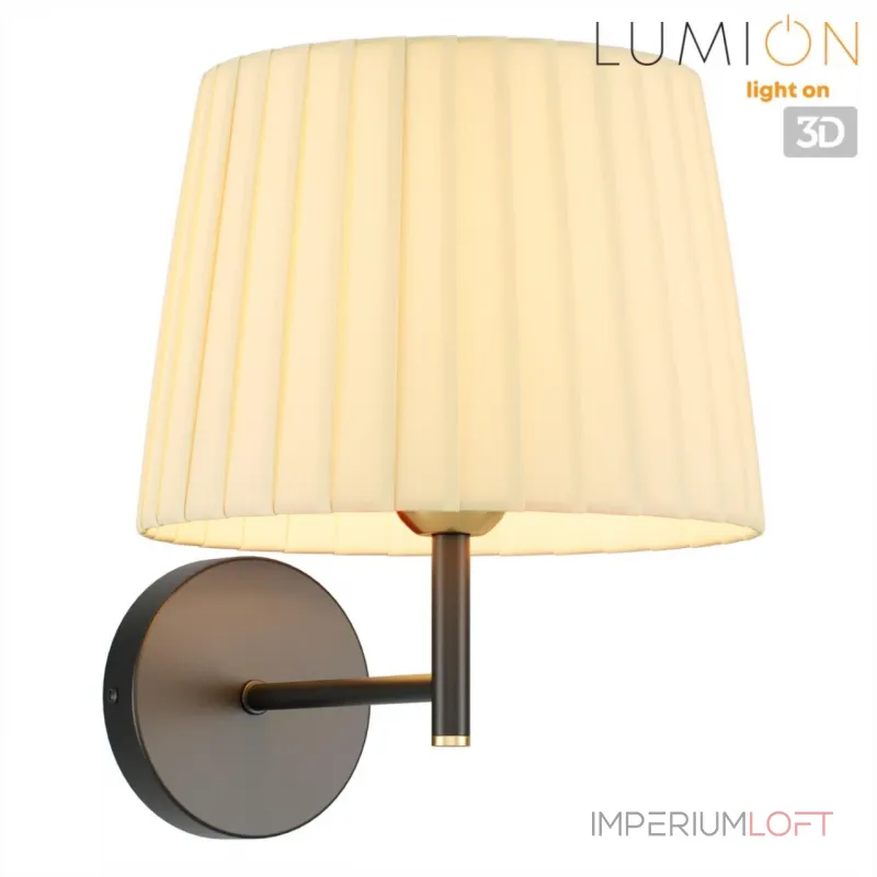 Бра Lumion Moderni 8302/1W