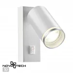Светильник накладной настенный IP20 GU10 9W 220V ULAR 370892 OVER NT22 250 Белый от ImperiumLoft
