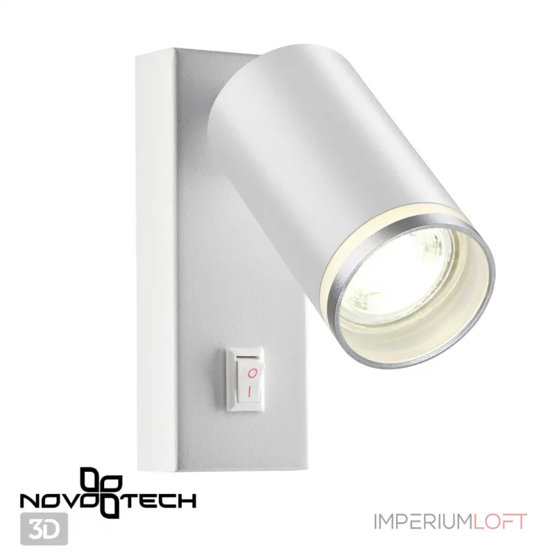 Светильник накладной настенный IP20 GU10 9W 220V ULAR 370892 OVER NT22 250 Белый