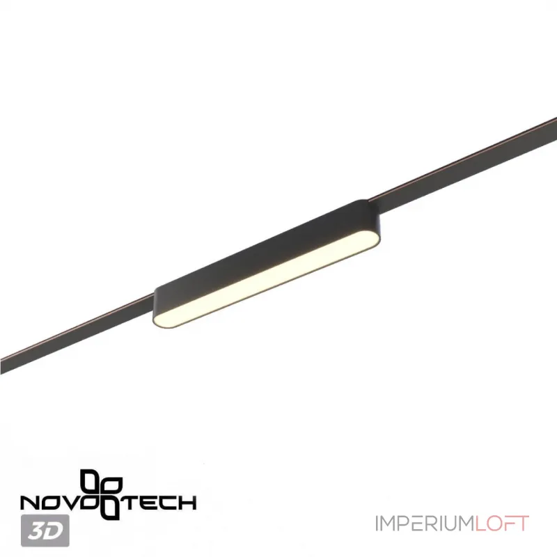 Трековый смарт-светильник Novotech Shino 6683/103L