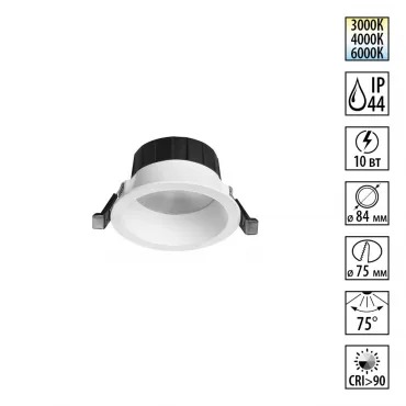 Встраиваемый светодиодный светильник с переключателем цветовой температуры Novotech Wir 359553