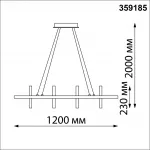 Подвесной светильник Novotech OVER NT23 165 359185 IP20 LED 4000К 175W 220V ONDO Чёрный