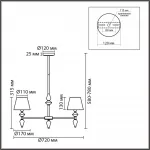 Люстра Lumion Classi 8275/5 от ImperiumLoft