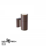 Светильник ландшафтный Novotech Street 370986