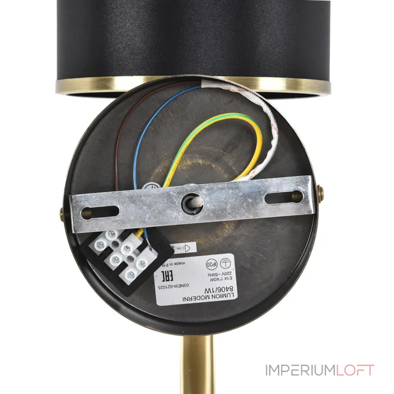 Бра Lumion Moderni 8406/1W