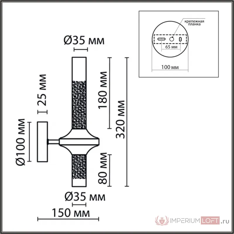 Бра Lumion Neoclassi 5420/10WL от ImperiumLoft