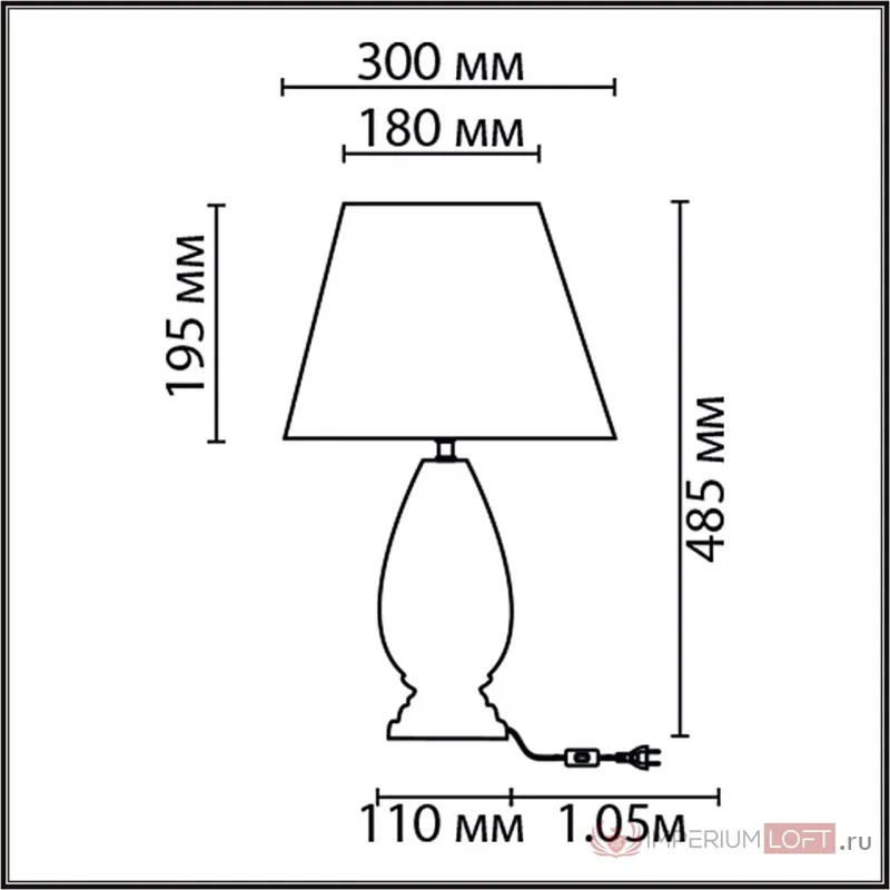 Настольная лампа Lumion Classi 6554/8C от ImperiumLoft
