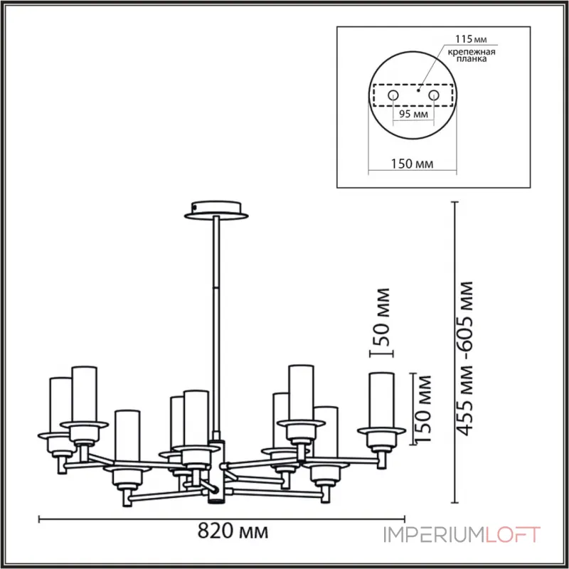 Люстра на штанге Lumion Classi 6555/9C Люстра на штанге Lumion Classi 6555/9C