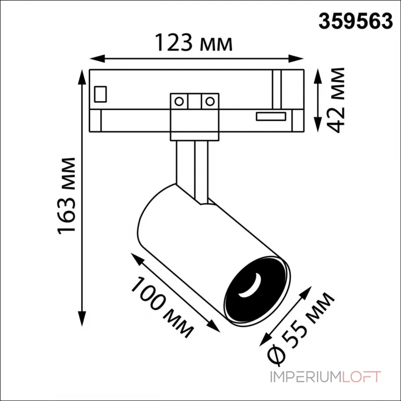 Светильник трехфазный трековый светодиодный Novotech Port 359563 от ImperiumLoft