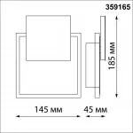 Светильник ландшафтный светодиодный Novotech STREET NT23 371 359165 IP54 LED 4000K 16W 220V SMENA Белый, Чёрный
