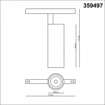 Трековый смарт-светильник Novotech Shino 7001/44L