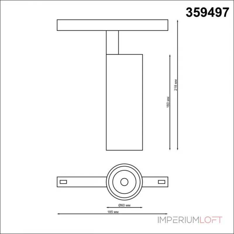 Трековый смарт-светильник Novotech Shino 7001/44L