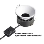 Светильник встраиваемый светодиодный Novotech Wir 359848
