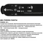 Трековый смарт-светильник для низковольтного шинопровода Novotech Shino 359470 от ImperiumLoft