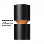 Светильник накладной светодиодный IP20 LED 10W/3W 3000K 1090Лм 170-265V ARISTO 359338 OVER NT24 000 Черный от ImperiumLoft