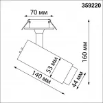 Светильник встраиваемый Novotech SPOT NT23 267 359220 IP20 LED 3000К4000К6000К 5W/9W/13W 220V NAIL Прозрачный от ImperiumLoft