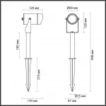 Уличный светильник Odeon Light Nature 7691/26L