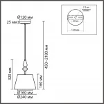 Подвесной светильник Lumion Classi 8274/1A от ImperiumLoft