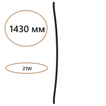 Настенный светильник Odeon Light Hightech 7006/150D