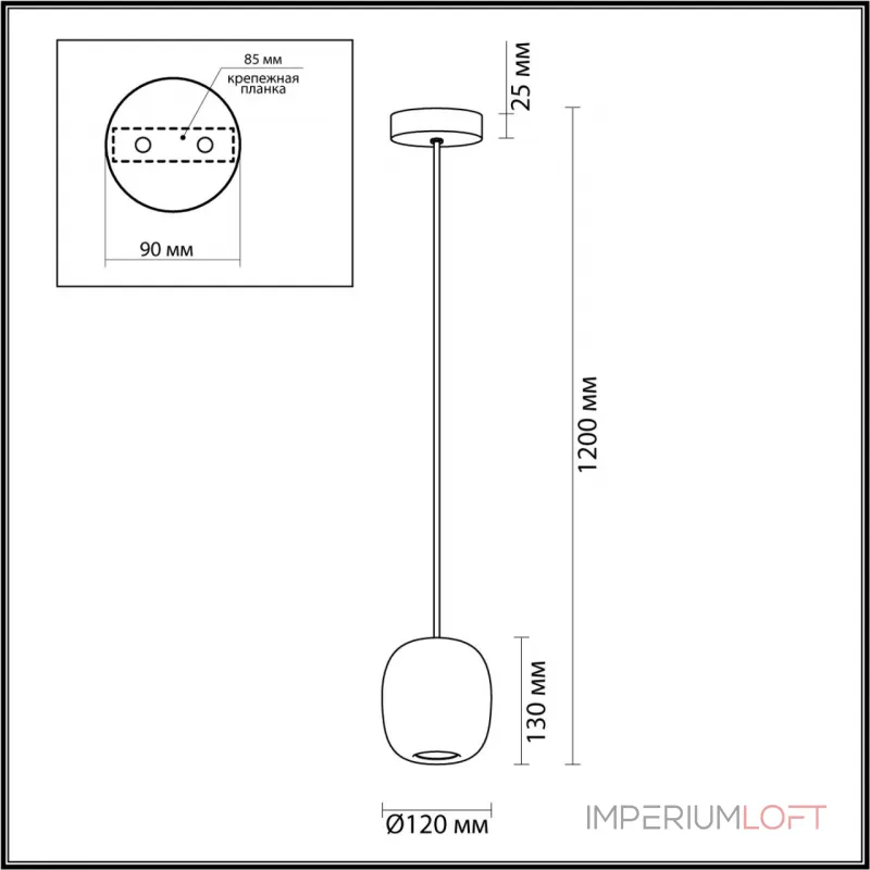 Подвесной светильник Odeon Light PENDANT ODL24 313 5060/1BA GU10 LED 4W COCOON Чёрный