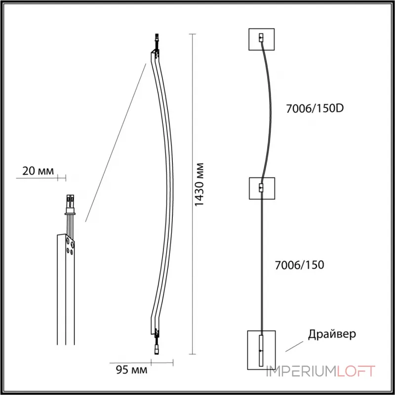 Настенный светильник Odeon Light Hightech 7754/18L
