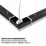 Светильник линейный BITS Novotech OVER NT23 204 359113 сетевой кабель 2м IP20 LED 50W 4000K 100-265V BITS Белый от ImperiumLoft