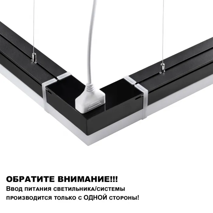Светильник линейный BITS Novotech OVER NT23 204 359113 сетевой кабель 2м IP20 LED 50W 4000K 100-265V BITS Белый от ImperiumLoft
