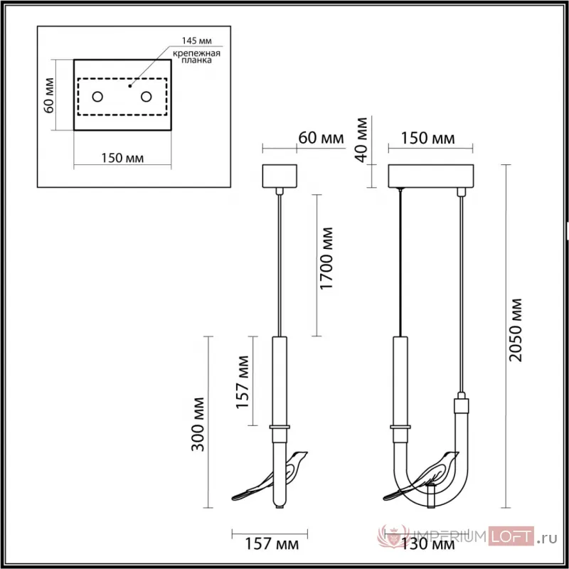 Светильник подвесной Odeon Light L-vision 7061/1A от ImperiumLoft