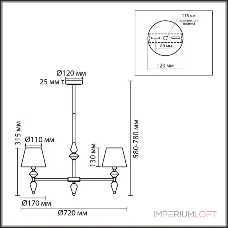 Люстра на штанге Lumion Classi 8275/5 Люстра на штанге Lumion Classi 8275/5