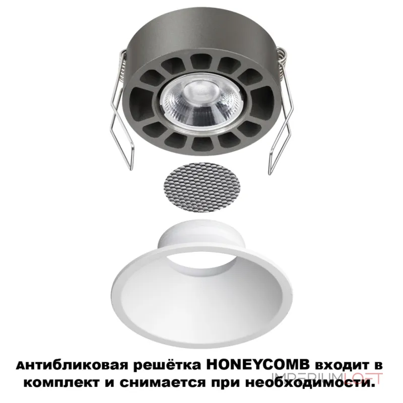 Светильник встраиваемый светодиодный Novotech Wir 359848 Светильник встраиваемый светодиодный Novotech Wir 359848