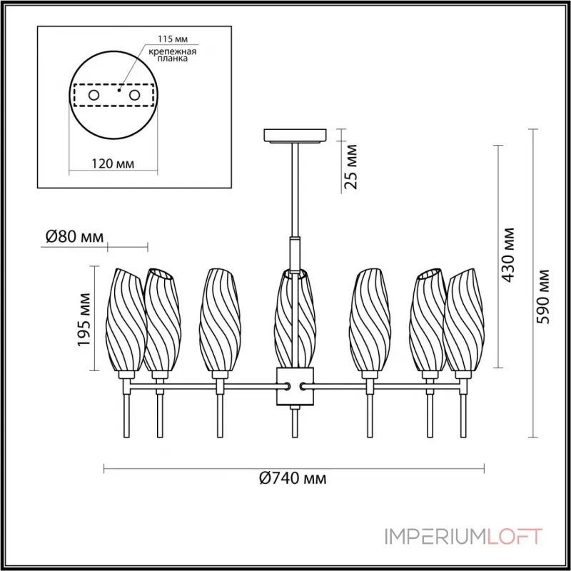 Люстра на штанге Lumion MODERNI LN23 105 6518/7C G9 7*40W 220V SHIVON 