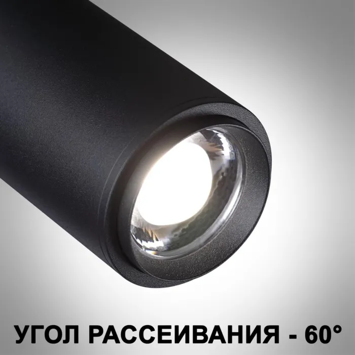 Светильник встраиваемый Novotech SPOT NT23 267 359220 IP20 LED 3000К4000К6000К 5W/9W/13W 220V NAIL Прозрачный от ImperiumLoft