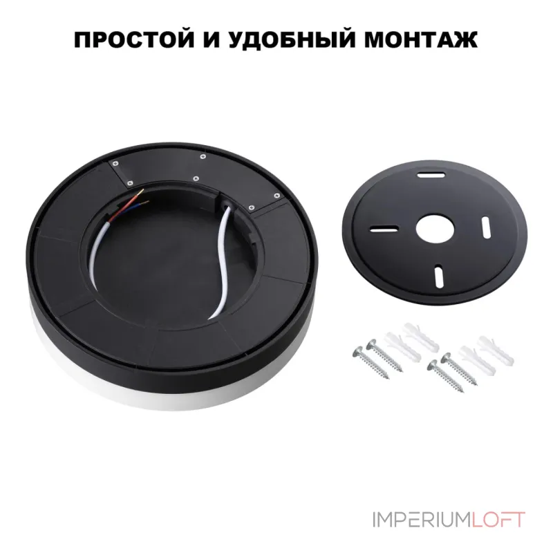 Светильник ландшафтный светодиодный Novotech Opal 359729 Светильник ландшафтный светодиодный Novotech Opal 359729