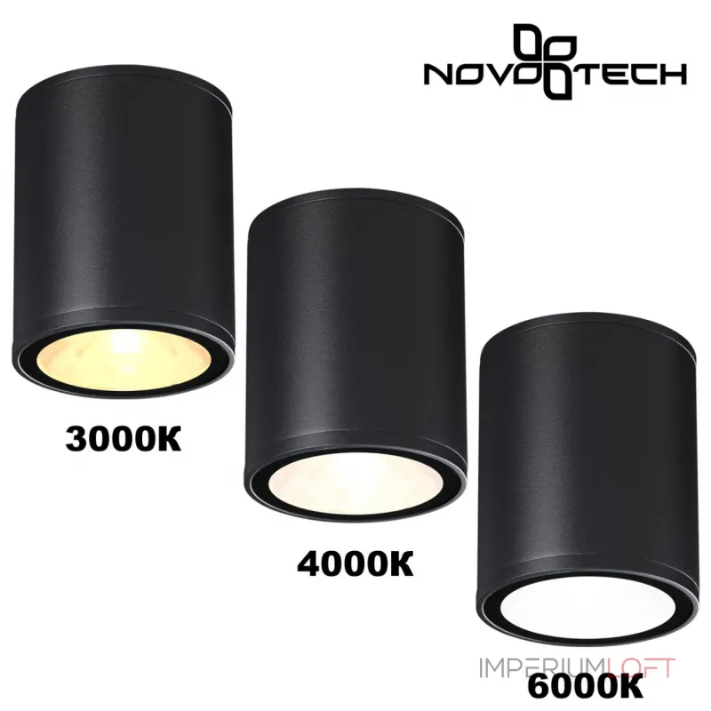 Светильник ландшафтный с переключателем цветовой температуры Novotech Street 359535 Светильник ландшафтный с переключателем цветовой температуры Novotech Street 359535