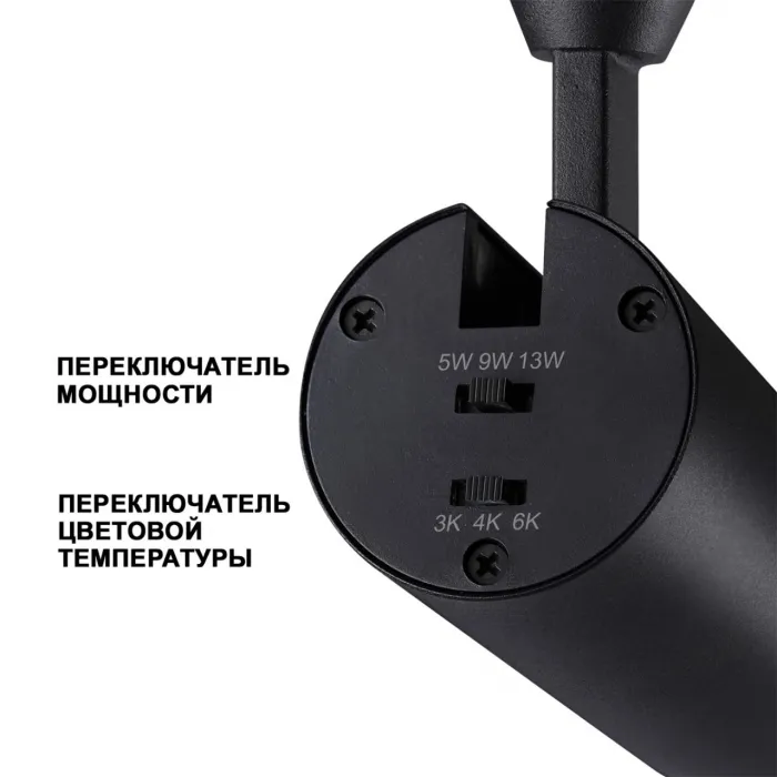 Светильник встраиваемый Novotech SPOT NT23 267 359220 IP20 LED 3000К4000К6000К 5W/9W/13W 220V NAIL Прозрачный от ImperiumLoft
